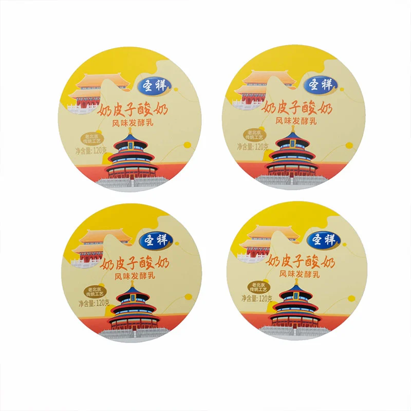 Yogurt Cup na may IML Label at Aluminum Foil Lidding Film